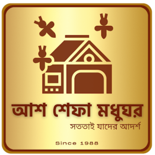 Ash Shefa মধুঘরের লোগো—খাঁটি মধুর প্রতীক